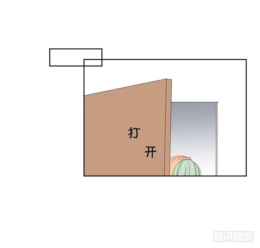 《生生相错》为你痴狂10 第39页