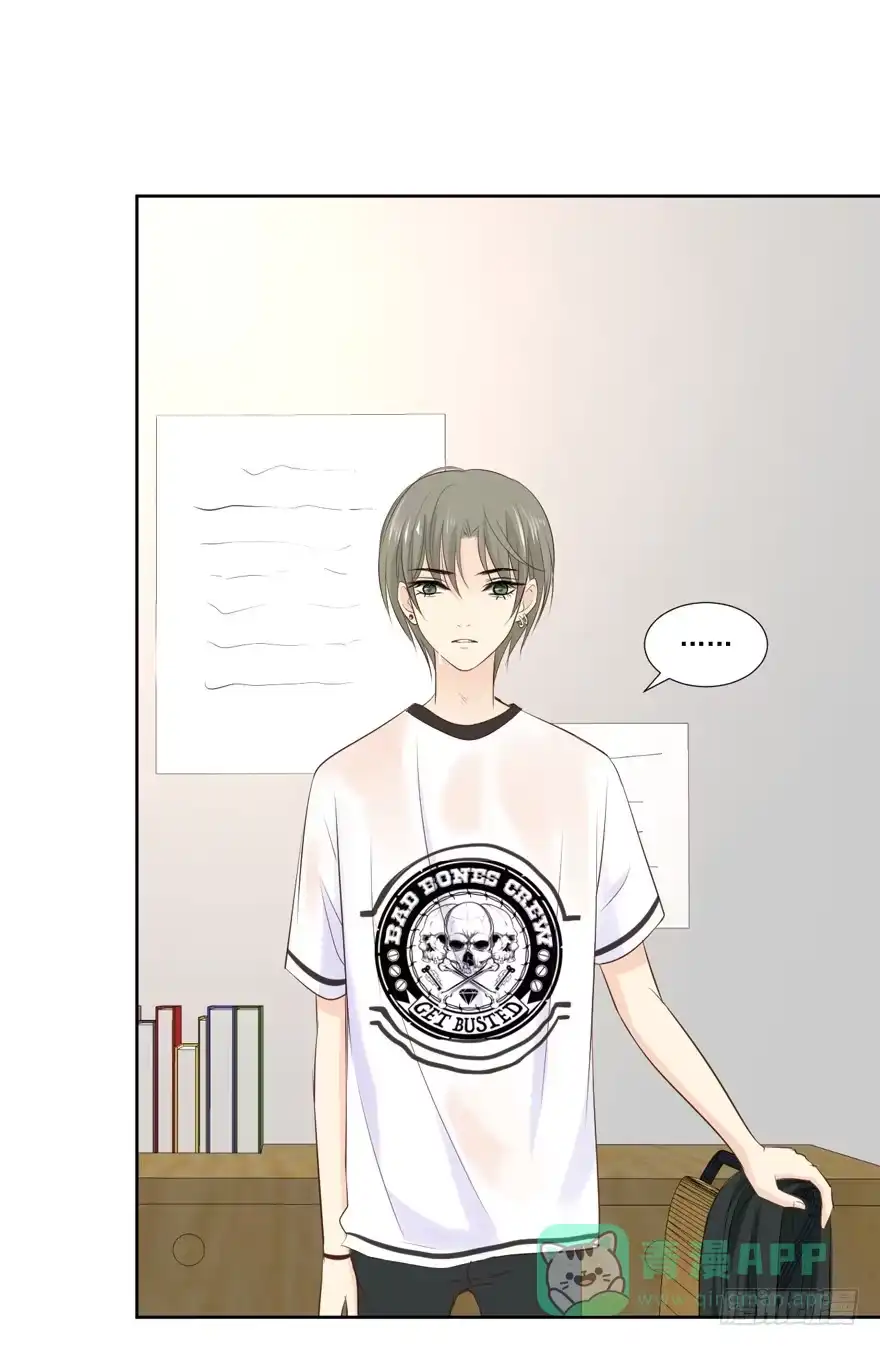 《生生相错》为你痴狂10 第41页