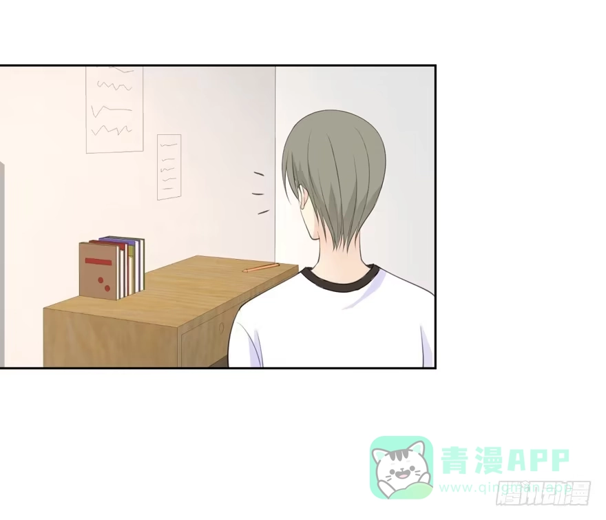 《生生相错》为你痴狂10 第81页