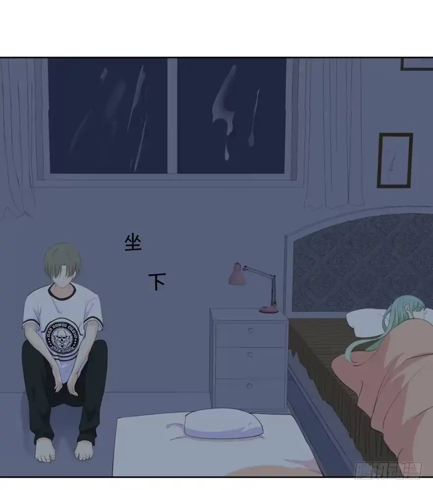 《生生相错》为你痴狂10 第58页