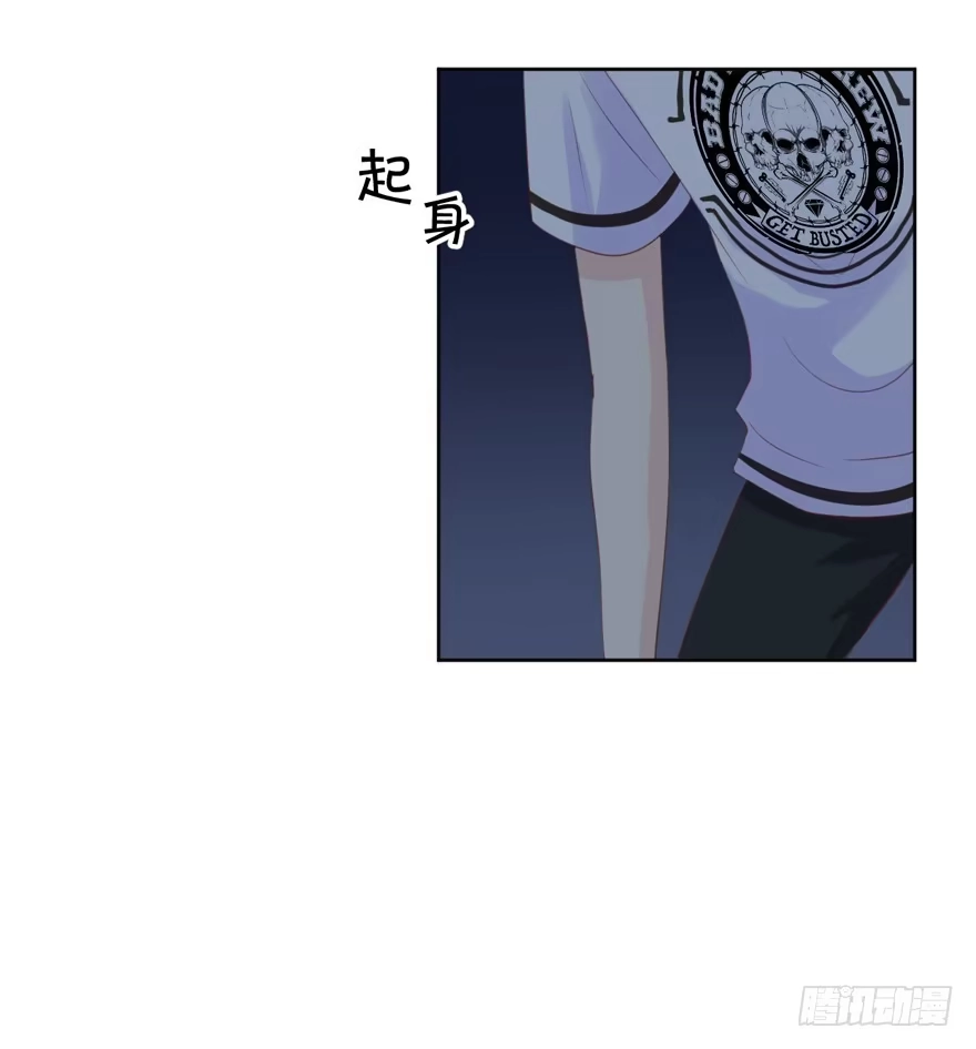 《生生相错》为你痴狂10 第64页