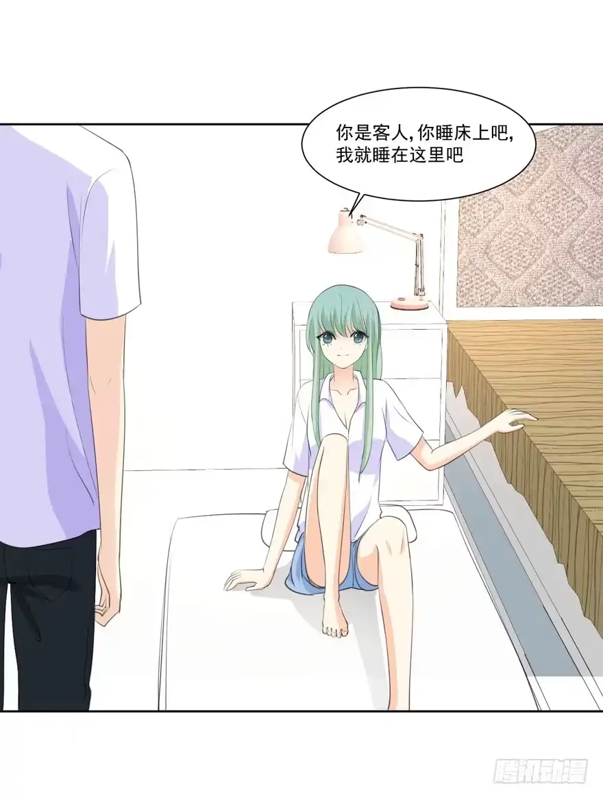 《生生相错》为你痴狂10 第53页