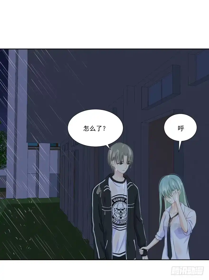 《生生相错》为你痴狂10 第18页