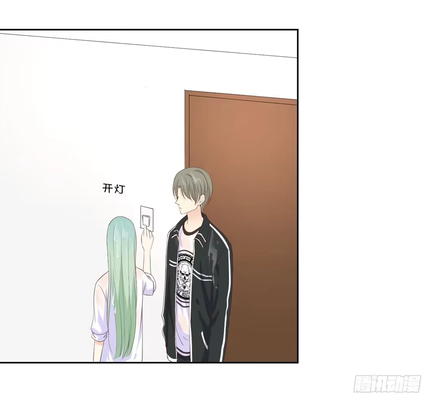 《生生相错》为你痴狂10 第29页