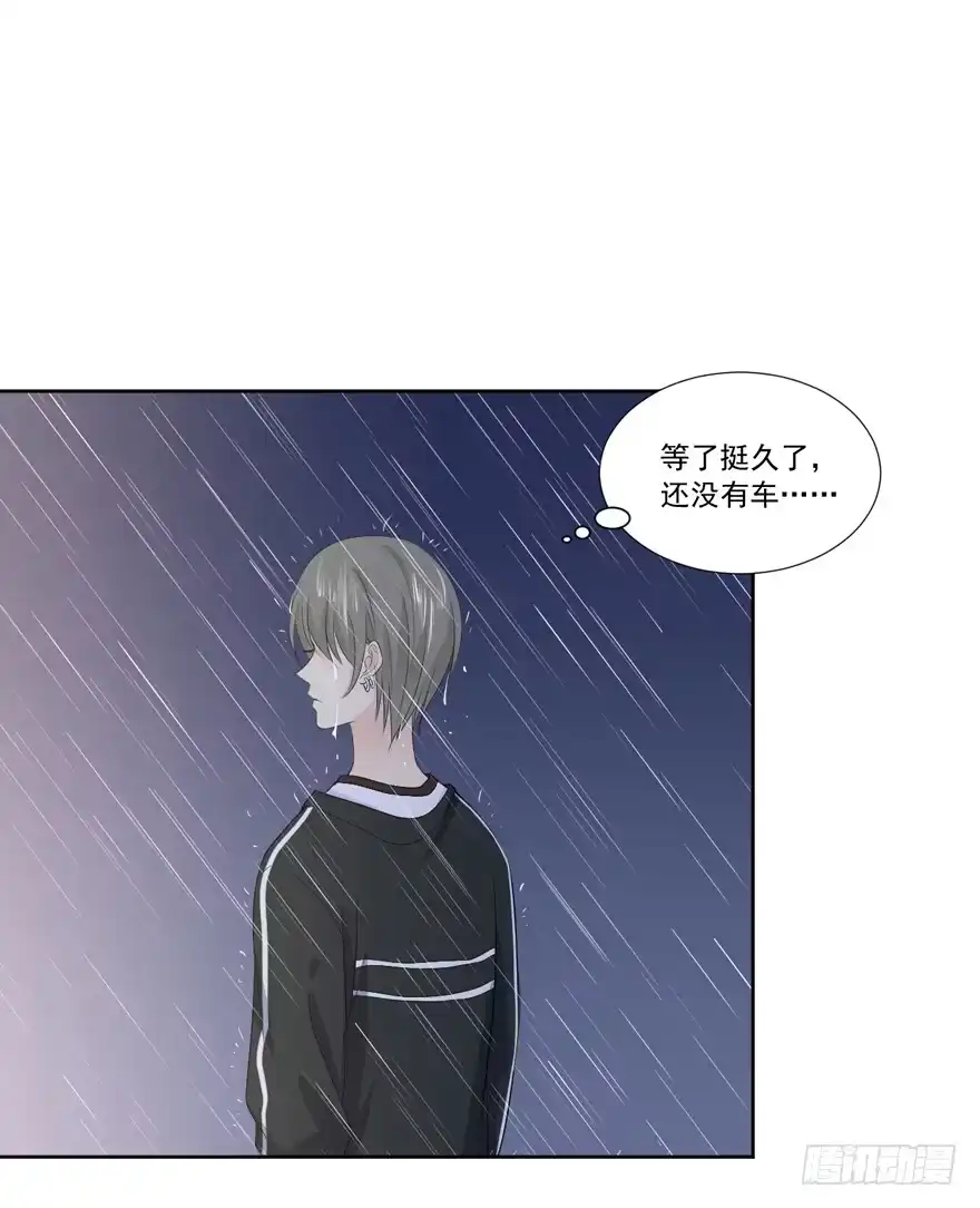 《生生相错》为你痴狂10 第14页