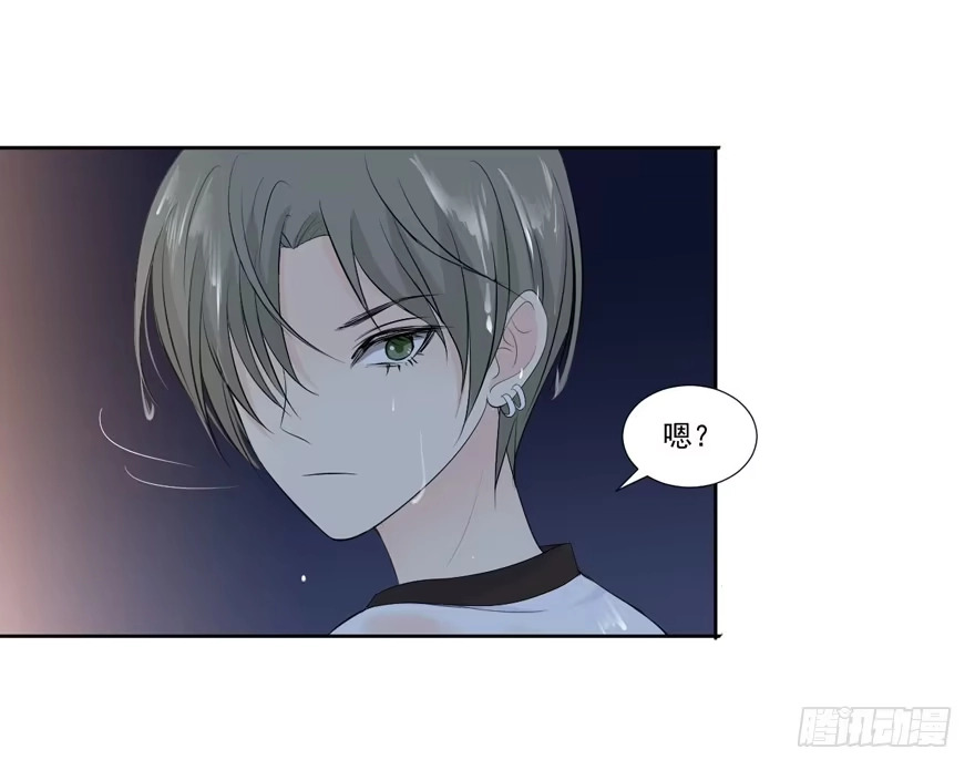 《生生相错》为你痴狂10 第3页
