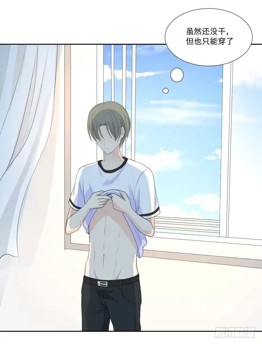 《生生相错》为你痴狂10 第79页