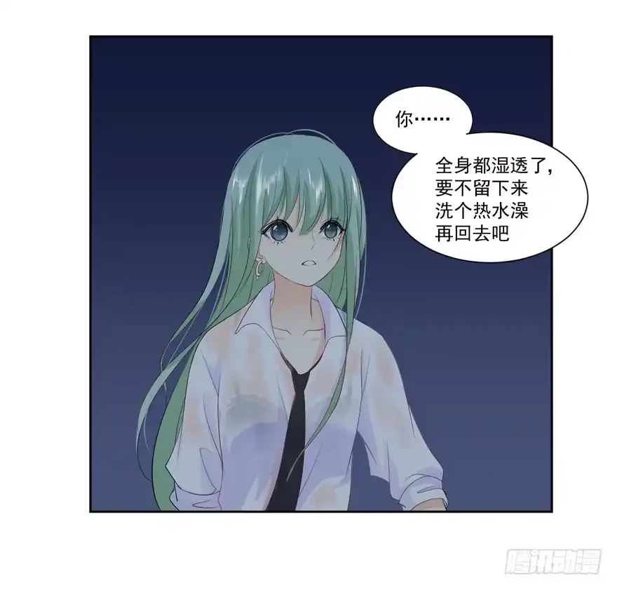 《生生相错》为你痴狂10 第4页
