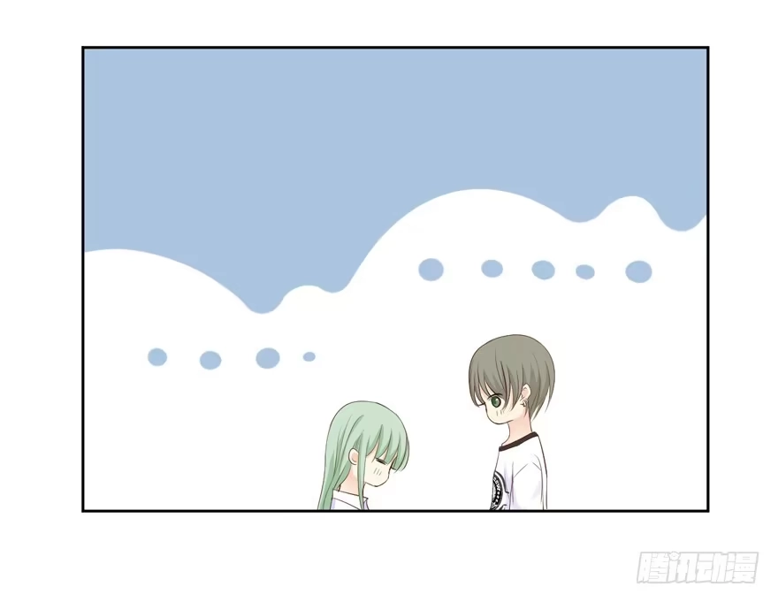 《生生相错》为你痴狂10 第45页