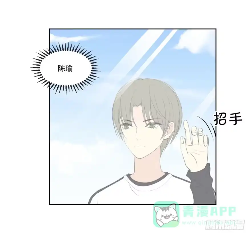《生生相错》为你痴狂11 第36页
