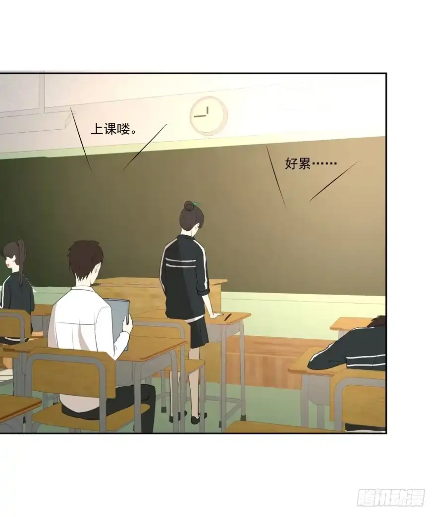 《生生相错》为你痴狂11 第45页