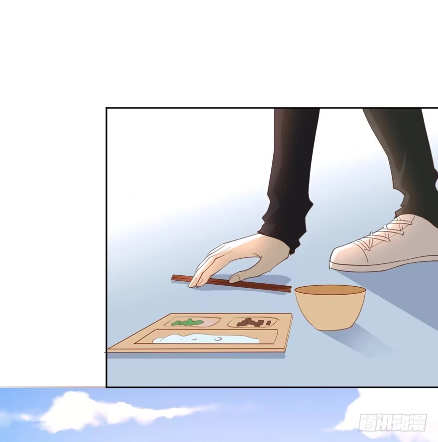 《生生相错》为你痴狂11 第30页