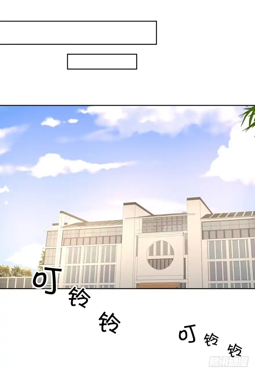 《生生相错》为你痴狂11 第44页