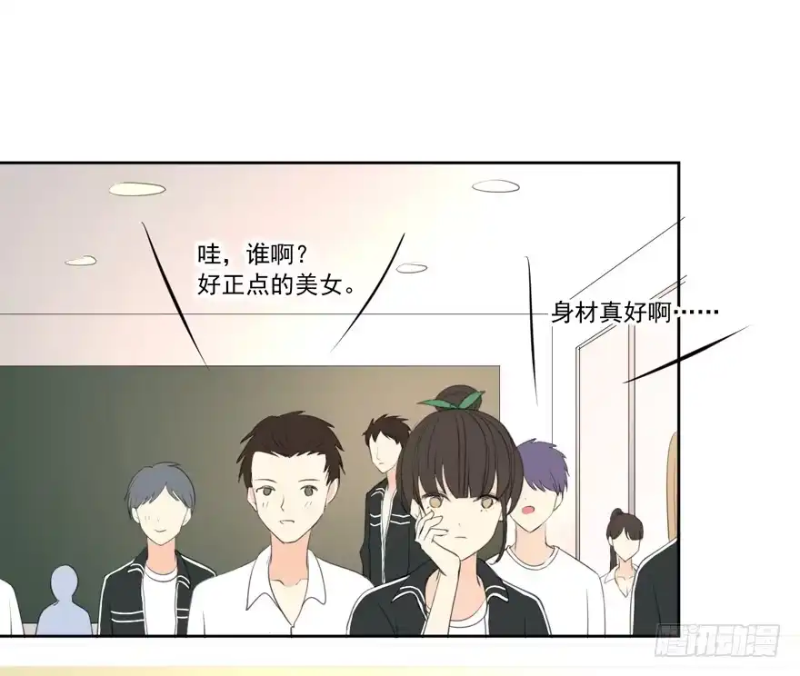《生生相错》为你痴狂11 第48页
