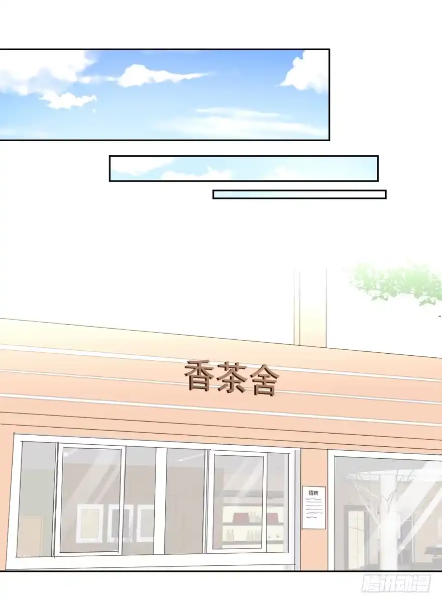 《生生相错》为你痴狂11 第32页