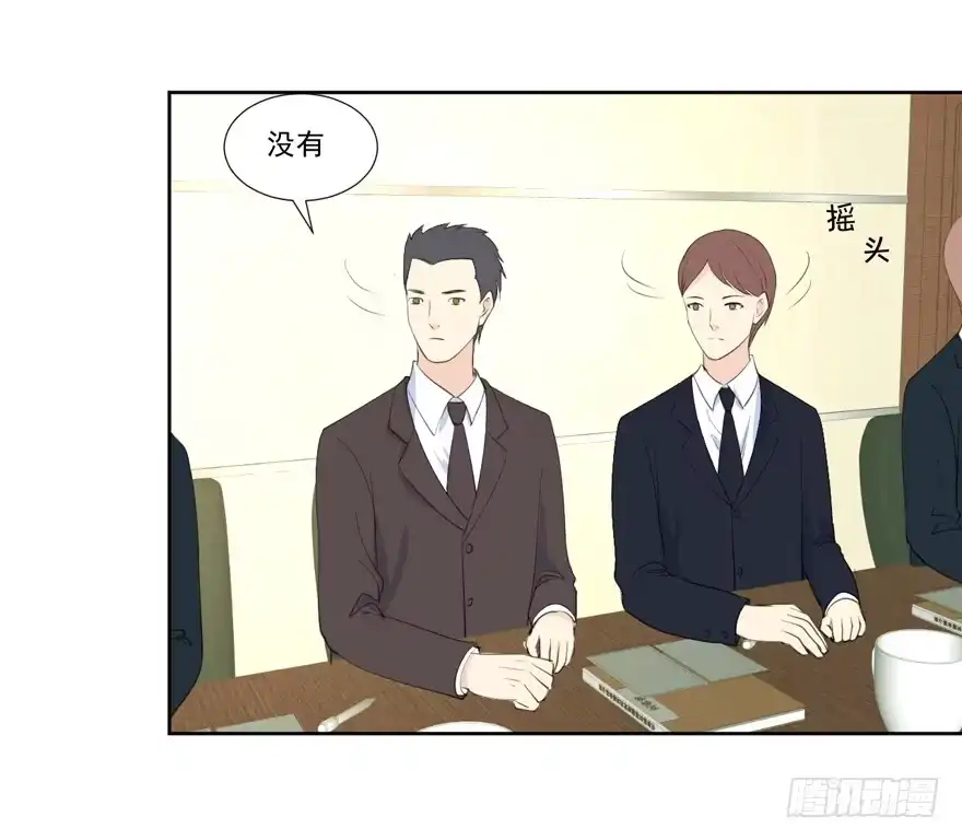 《生生相错》为你痴狂11 第5页