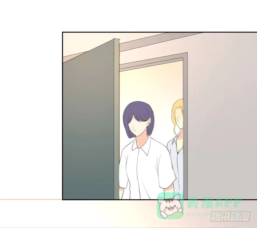 《生生相错》为你痴狂11 第46页