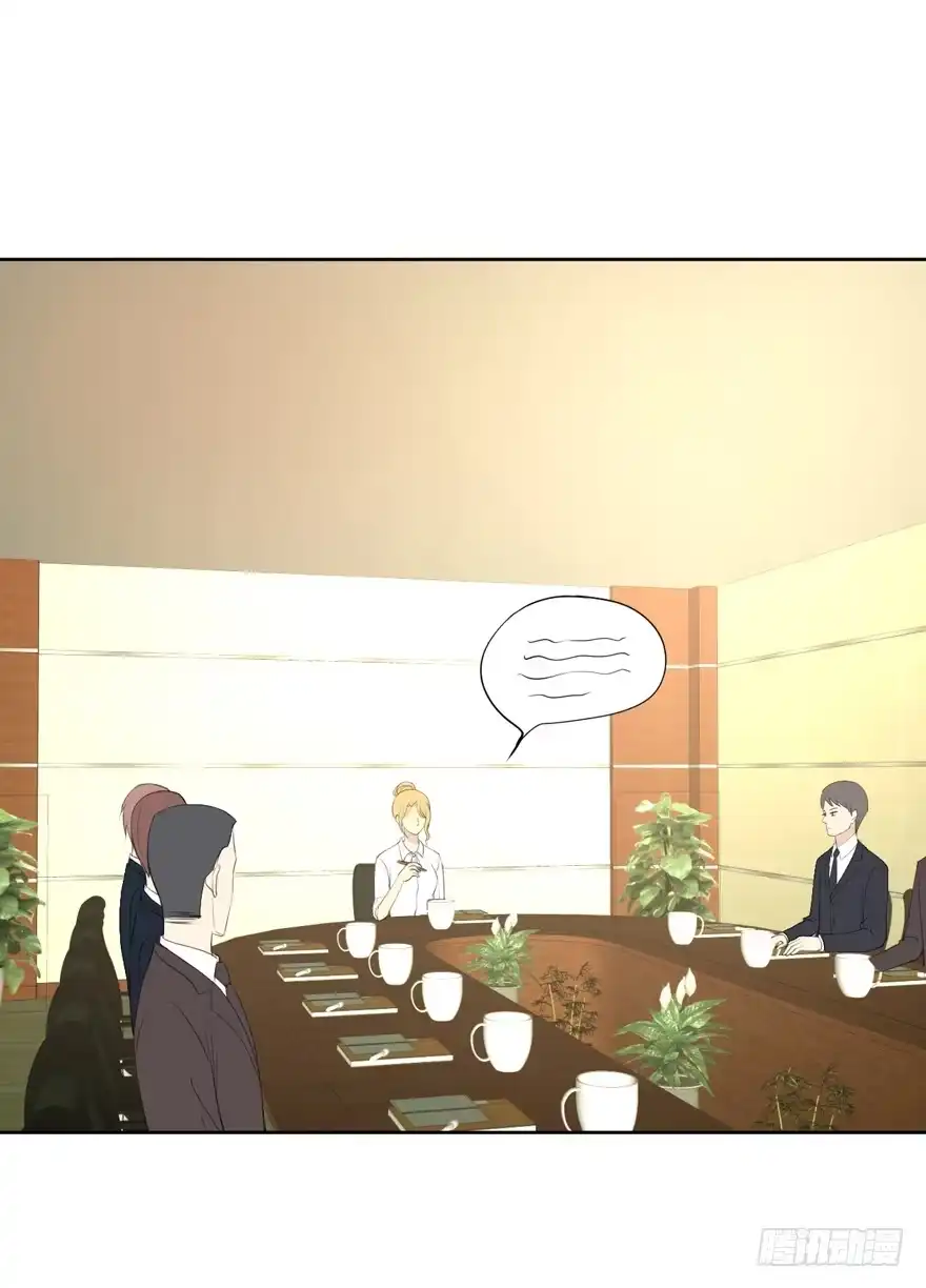 《生生相错》为你痴狂11 第2页