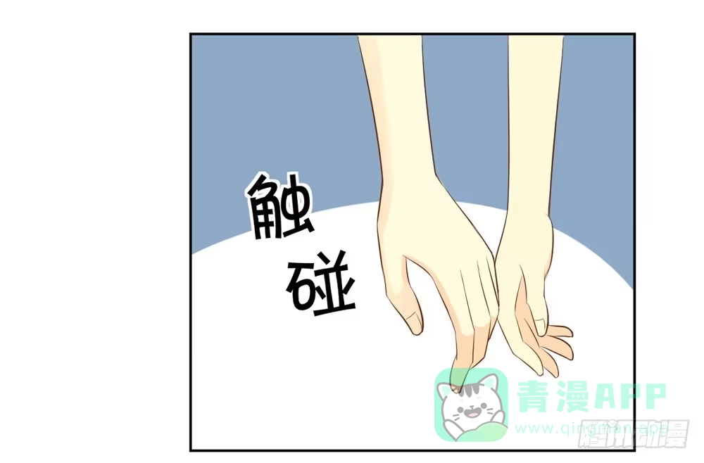 《生生相错》活该 第41页