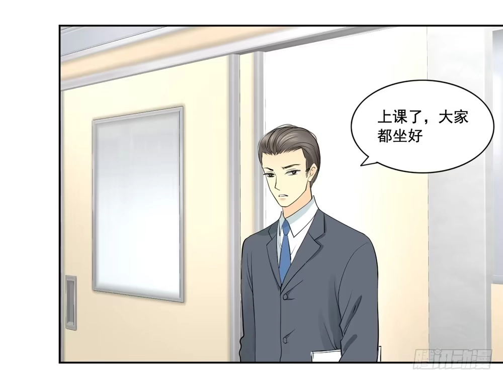 《生生相错》活该 第19页