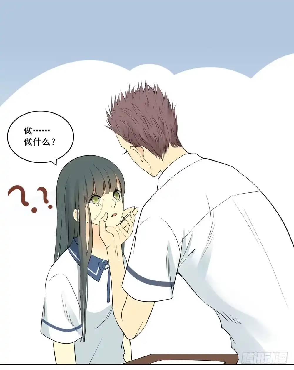 《生生相错》活该 第4页