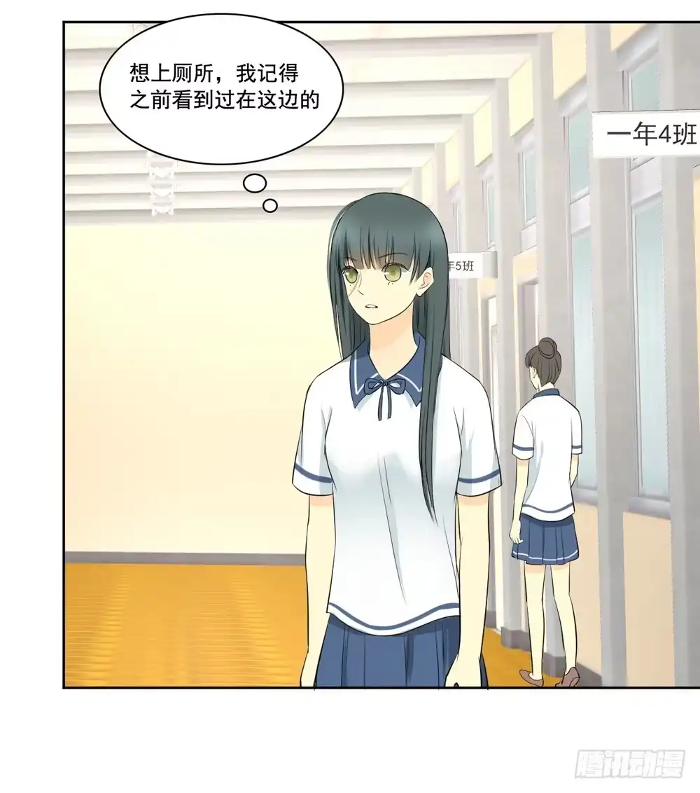 《生生相错》活该 第34页
