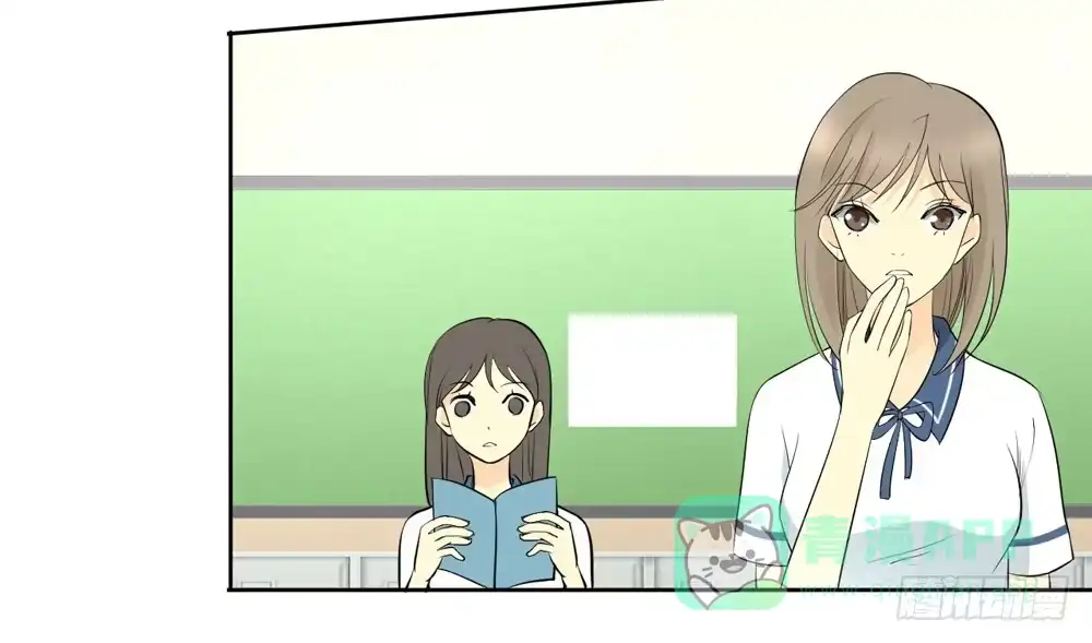《生生相错》活该 第11页