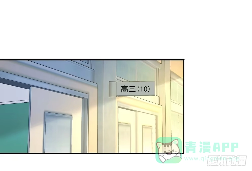 《生生相错》活该 第26页