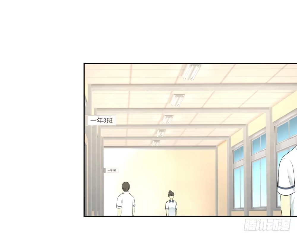 《生生相错》活该 第33页