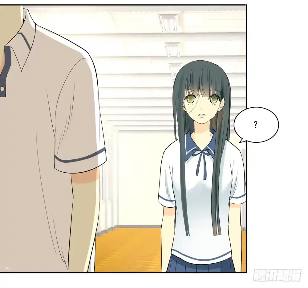 《生生相错》活该 第43页