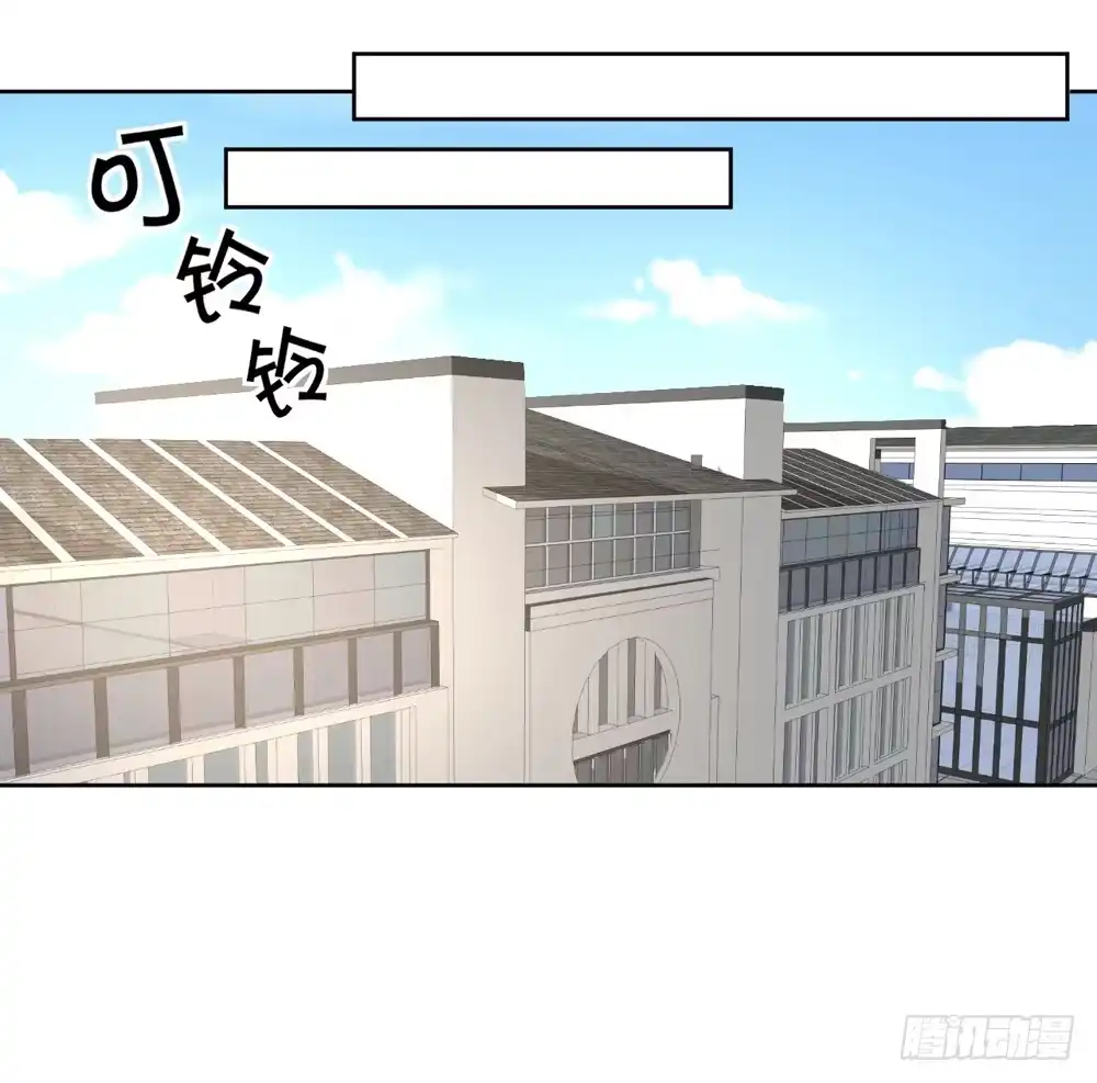 《生生相错》活该 第25页