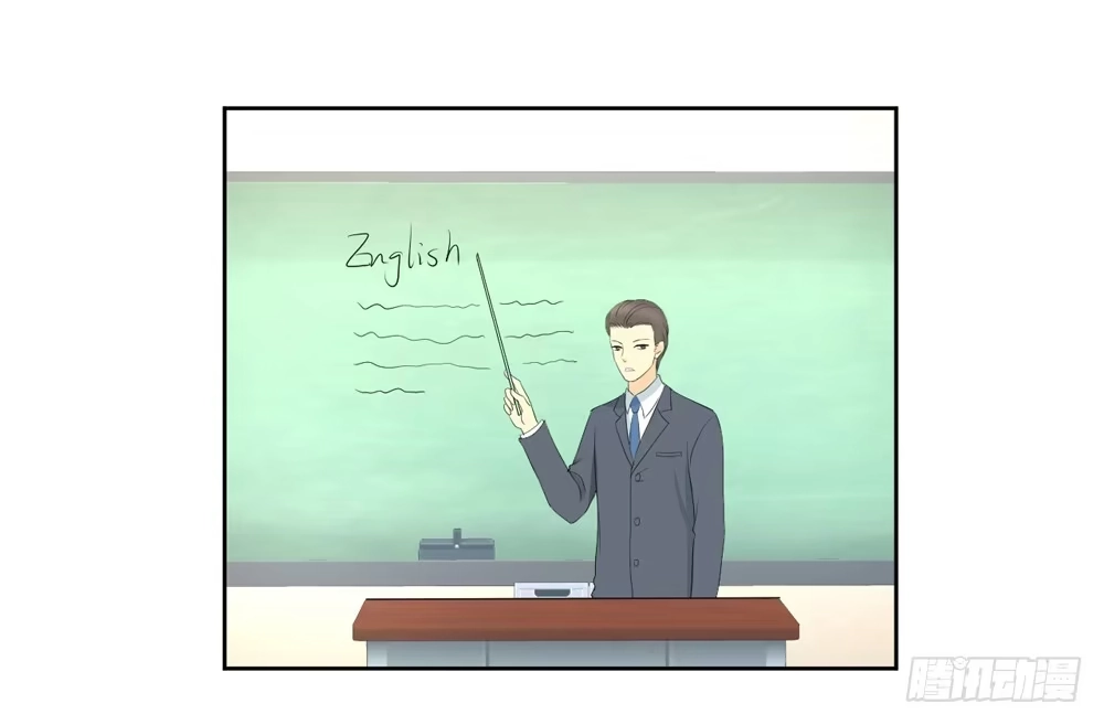 《生生相错》活该 第23页