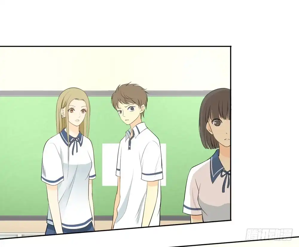 《生生相错》活该 第10页