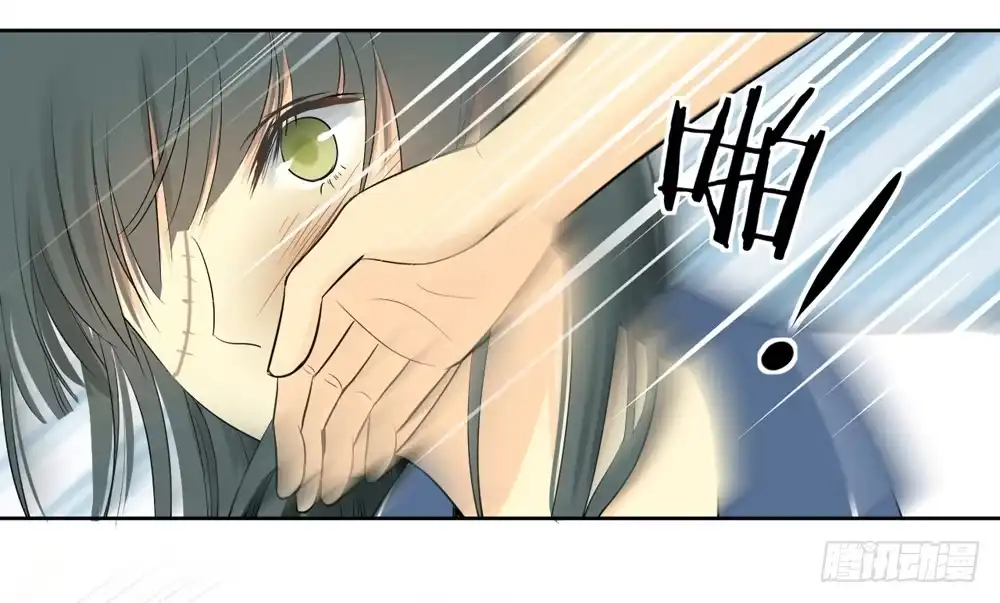 《生生相错》活该 第8页