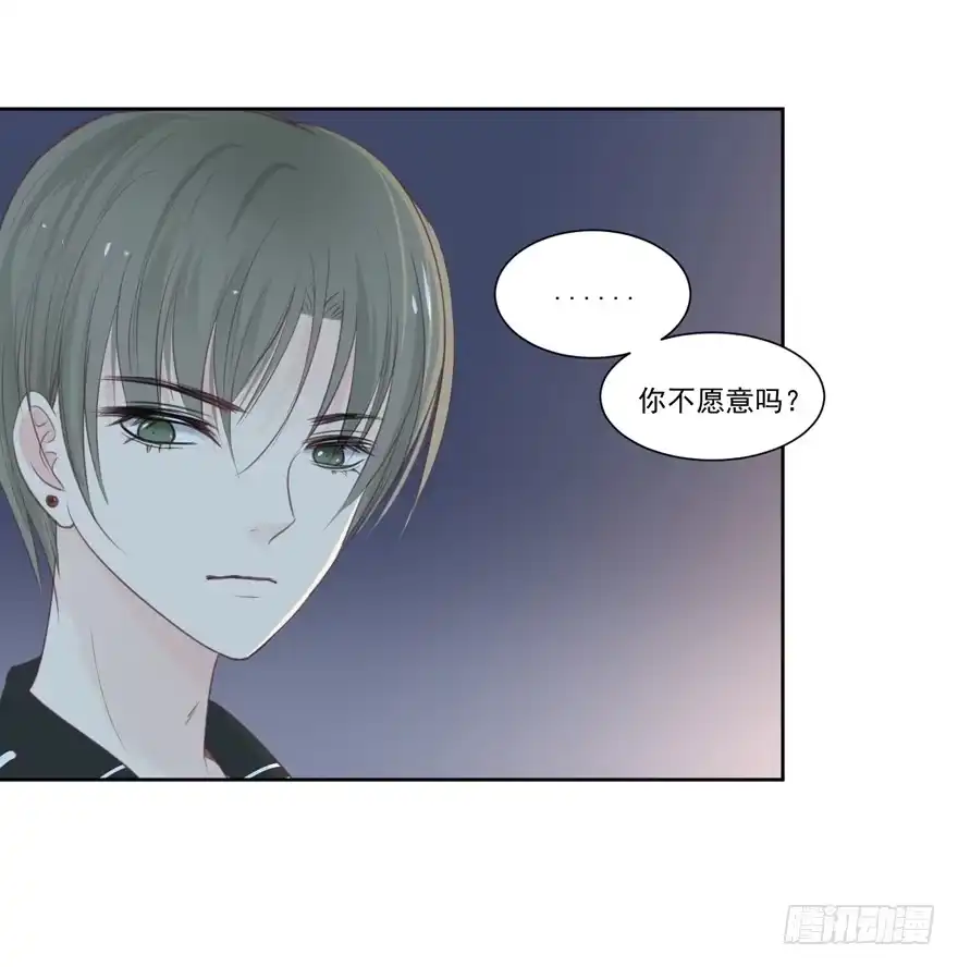 《生生相错》为你痴狂12 第34页