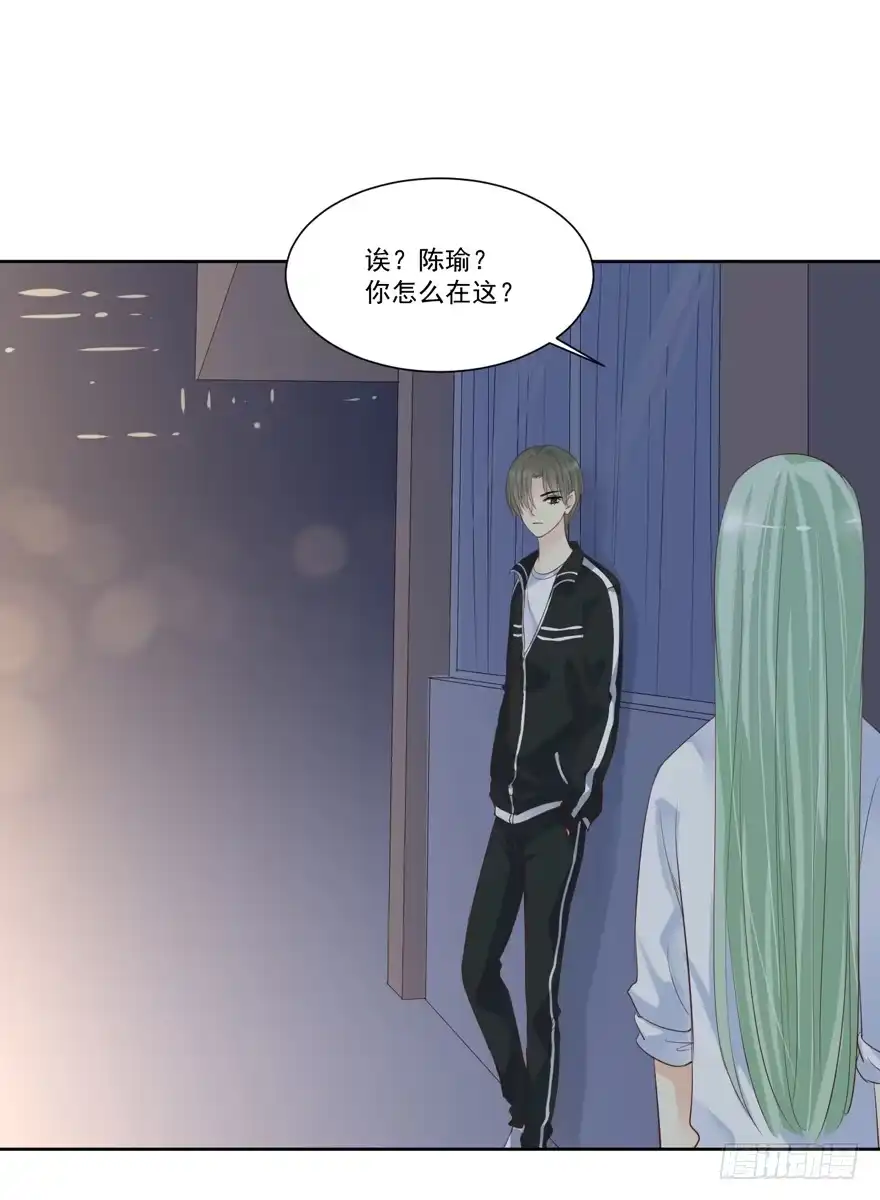 《生生相错》为你痴狂12 第24页