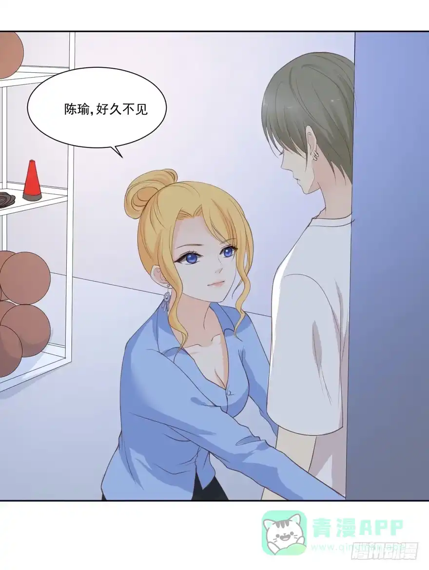 《生生相错》为你痴狂12 第6页