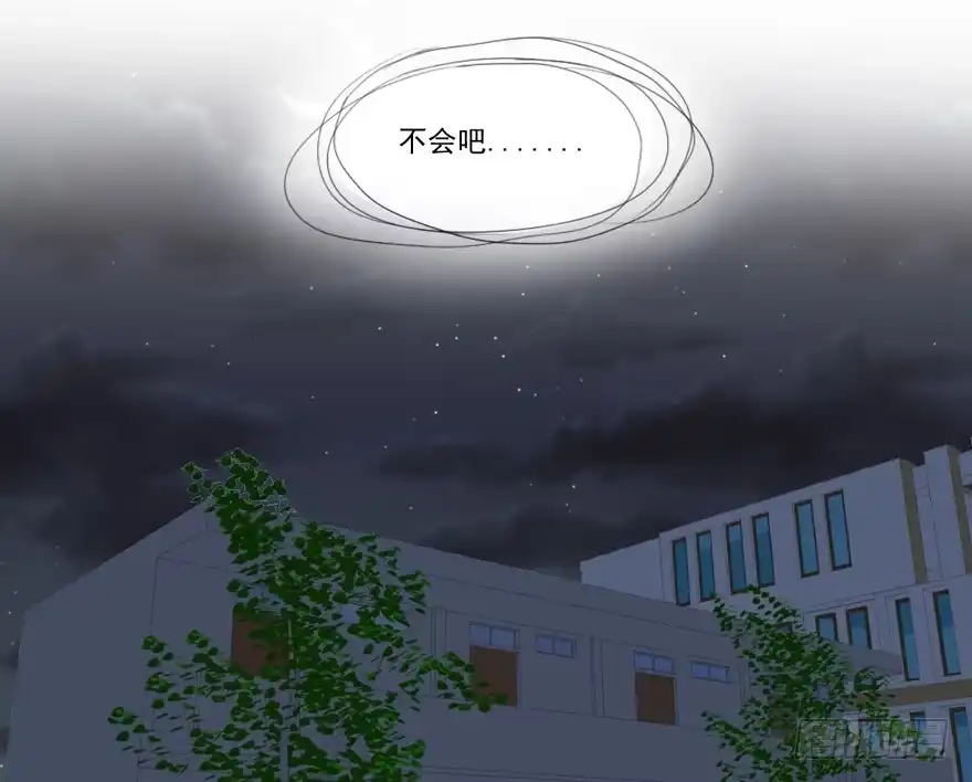 《生生相错》为你痴狂12 第39页