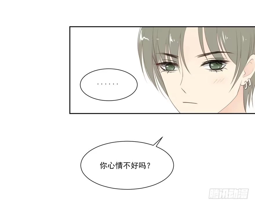 《生生相错》为你痴狂12 第52页
