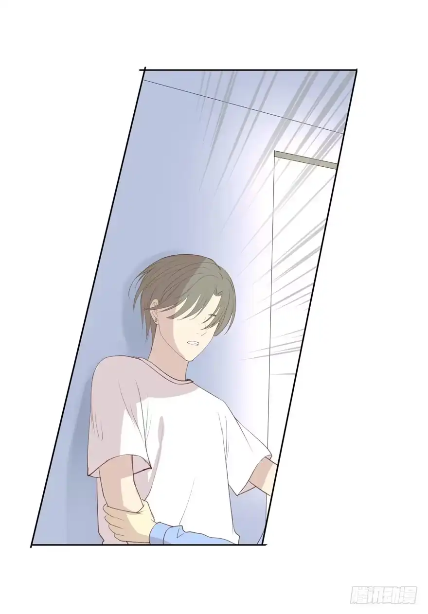 《生生相错》为你痴狂12 第5页