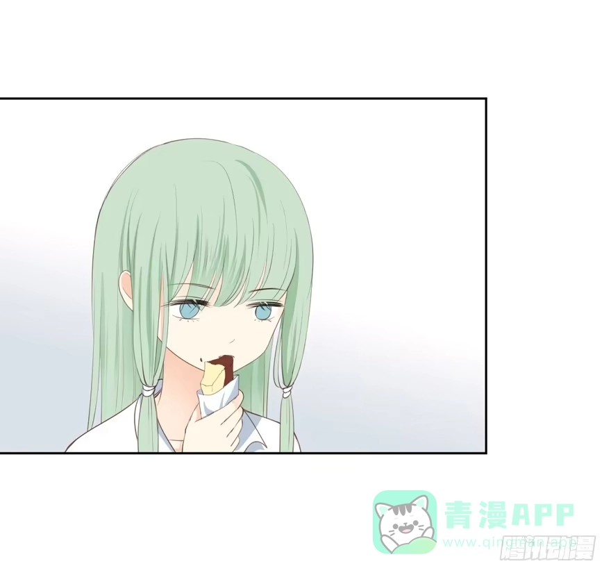 《生生相错》为你痴狂12 第46页