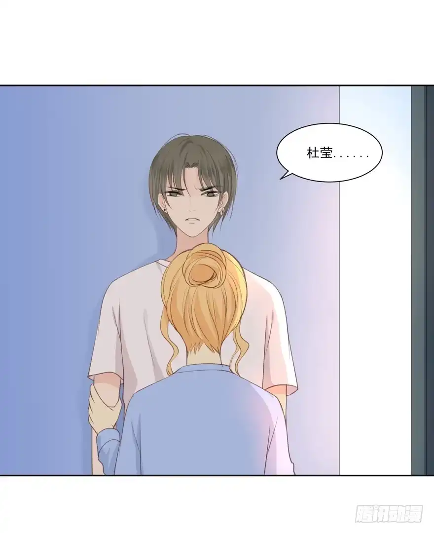 《生生相错》为你痴狂12 第7页