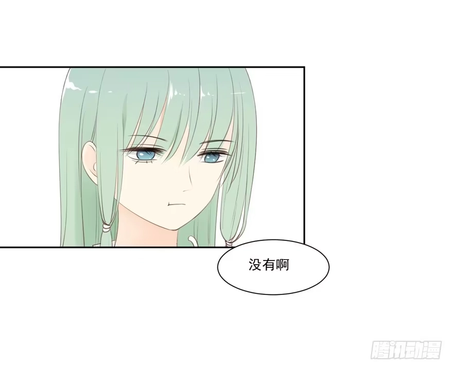 《生生相错》为你痴狂12 第53页