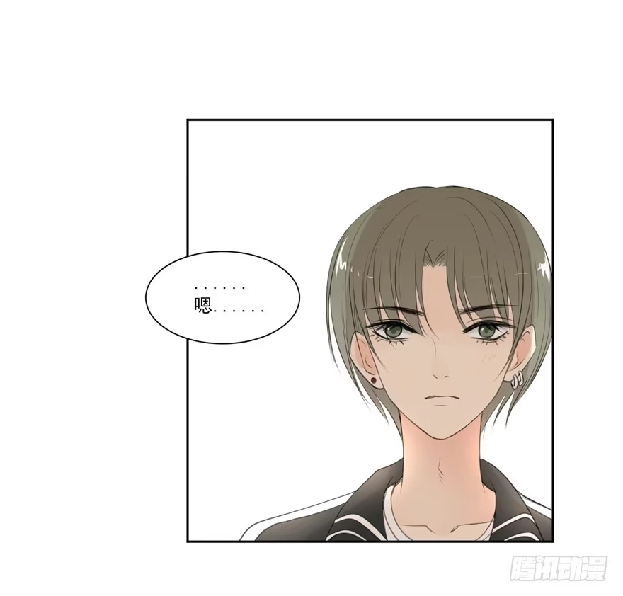 《生生相错》为你痴狂12 第62页
