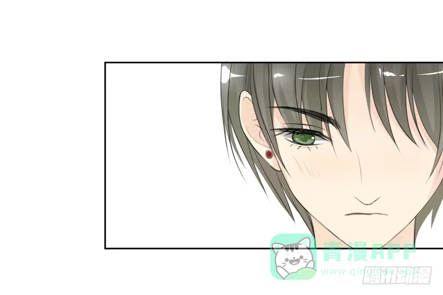 《生生相错》为你痴狂12 第66页