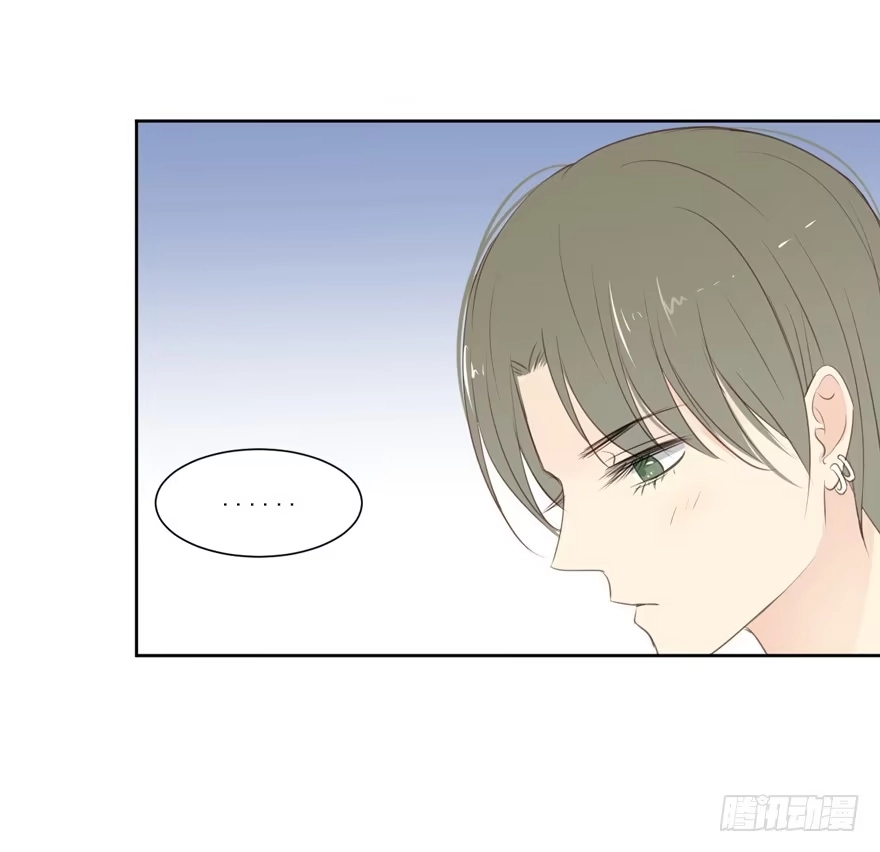 《生生相错》为你痴狂12 第54页