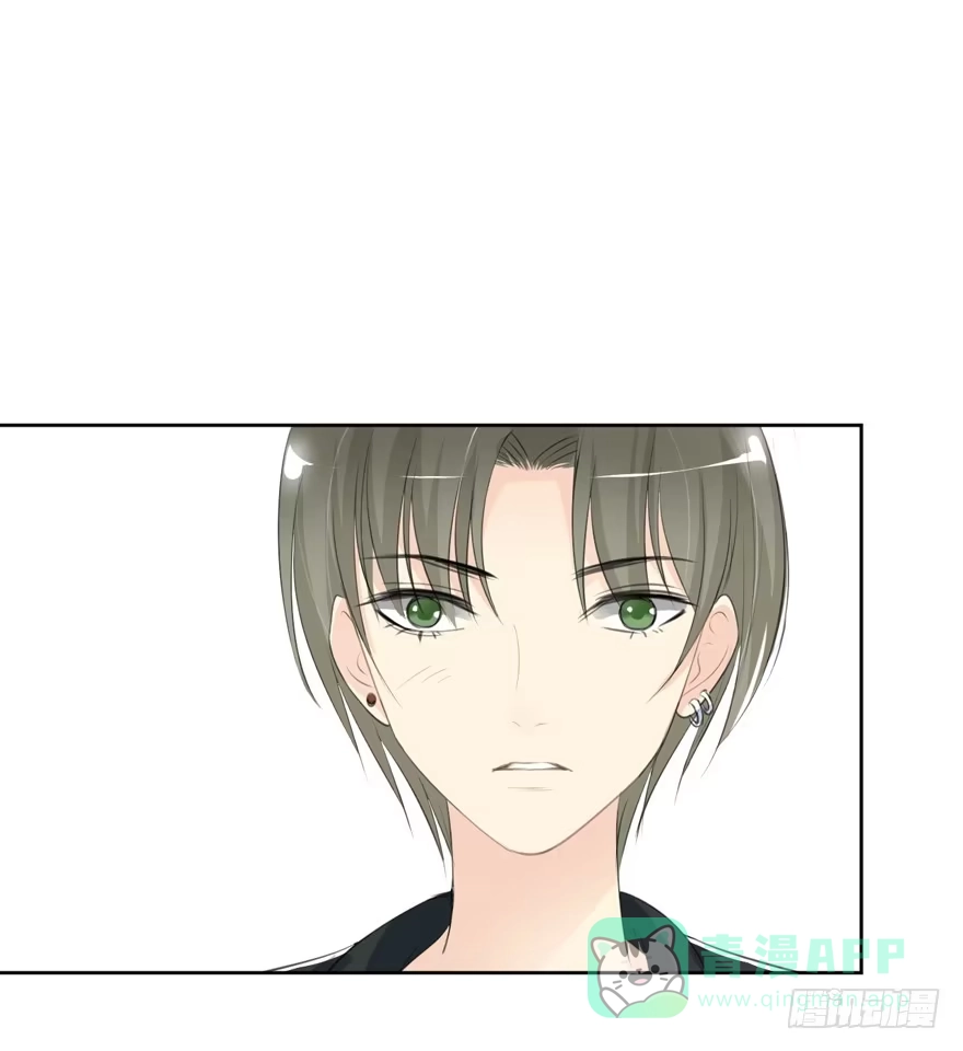 《生生相错》为你痴狂13 第6页