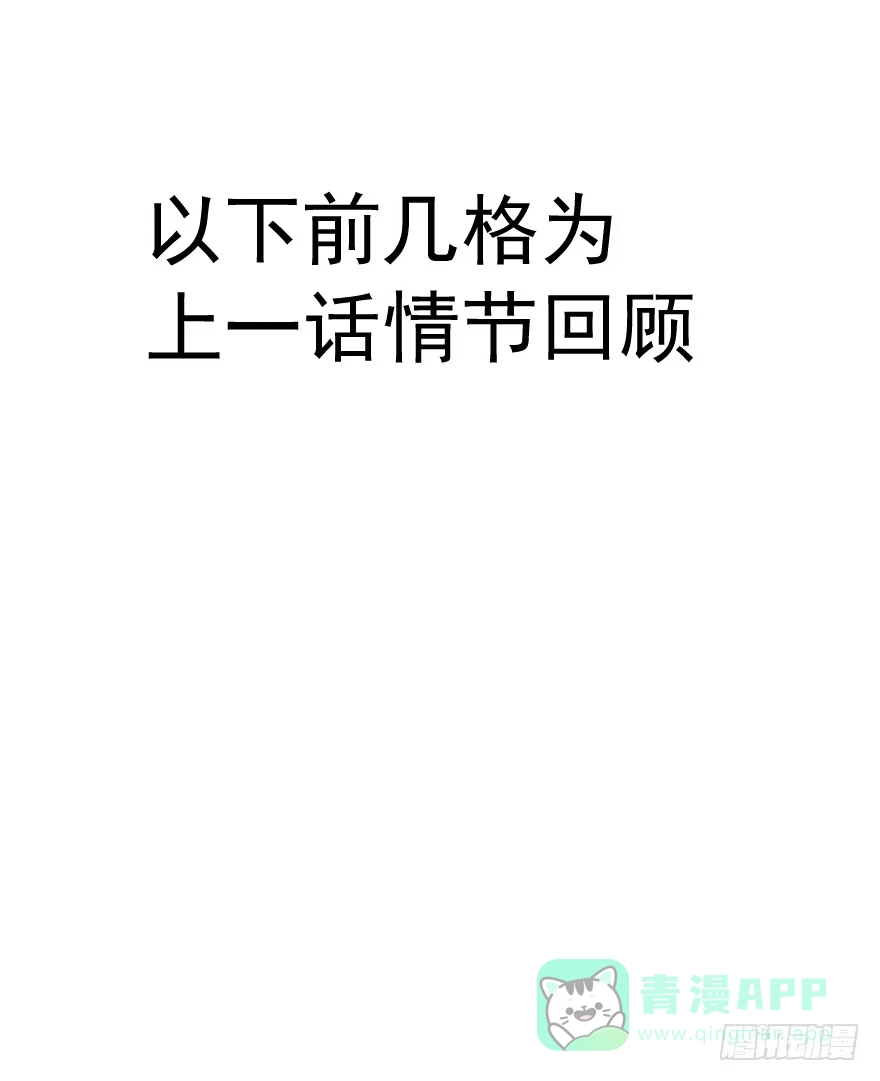 《生生相错》为你痴狂13 第1页
