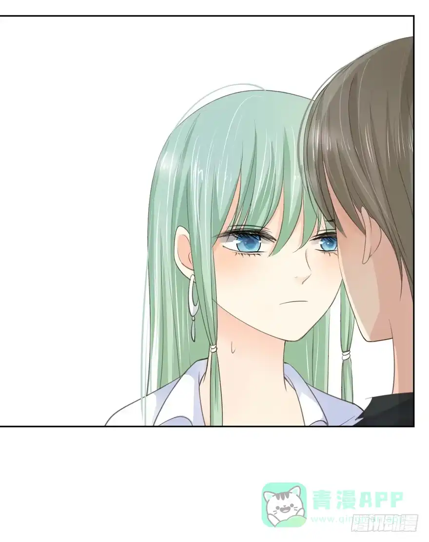 《生生相错》为你痴狂13 第26页