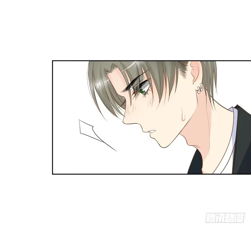《生生相错》为你痴狂13 第60页